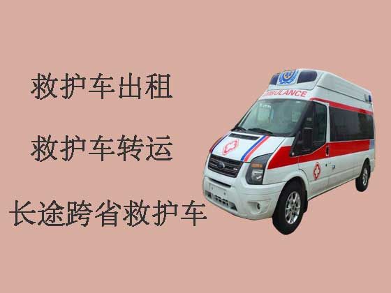 台州长途跨省救护车出租-设备齐全